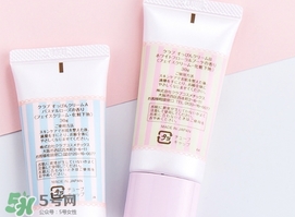 club素顏霜怎么用？club素顏霜是什么牌子？