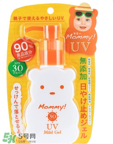 mommy防曬霜怎么樣？mommy防曬霜好用嗎？