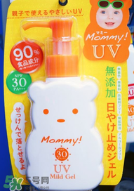 mommy防曬霜怎么樣？mommy防曬霜好用嗎？