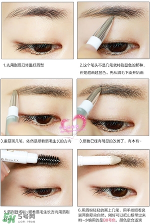 sana三合一眉筆怎么用？sana三合一眉筆使用方法