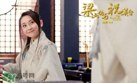 經(jīng)典《梁祝》將翻拍 祝英臺(tái)居然是個(gè)男的！
