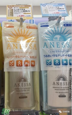 安耐曬寶寶可以用嗎？安耐曬寶寶能不能用？