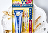明色胎盤素眼霜怎么用？明色胎盤素眼霜使用方法