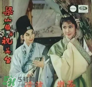 經(jīng)典《梁?！穼⒎?祝英臺(tái)居然是個(gè)男的！
