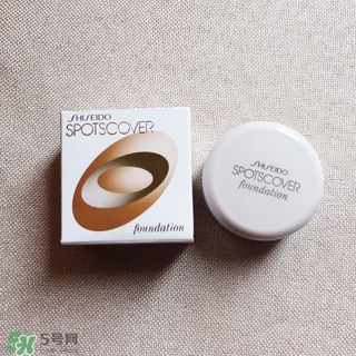 資生堂spotscover遮瑕膏粉底霜怎么樣？spotscover遮瑕膏怎么用