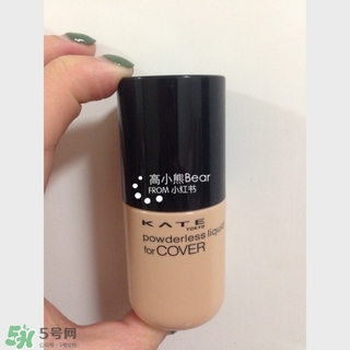 kate粉底液適合什么膚質(zhì)？kate粉底液適合干皮嗎？