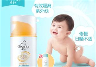 啟初防曬霜怎么樣？啟初防曬霜好用嗎？