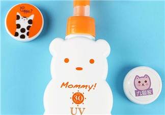 mommy防曬霜怎么樣？mommy防曬霜好用嗎？