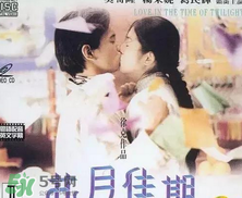 經(jīng)典《梁?！穼⒎?祝英臺(tái)居然是個(gè)男的！