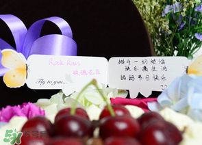 母親節(jié)要送婆婆禮物嗎？母親節(jié)要給婆婆買禮物嗎？