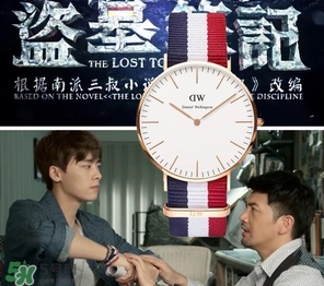 dw手表和ck手表哪個(gè)好？dw手表和ck手表哪個(gè)檔次高？