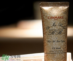 canmake bb霜好用嗎？canmake井田bb霜色號試色