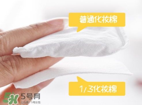 chrisma三分之一化妝棉怎么樣？chrisma三分之一化妝棉怎么用？