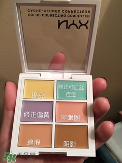 nyx遮瑕盤多少錢？nyx遮瑕盤好用嗎？