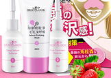 sexylook草莓粉刺凈空組怎么用？sexylook草莓鼻貼使用方法