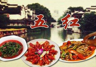 端午節(jié)的五紅是什么？端午節(jié)為什么要吃五紅？