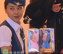 餃子送米雅的娃娃是什么牌子？比伯娃娃怎么樣？