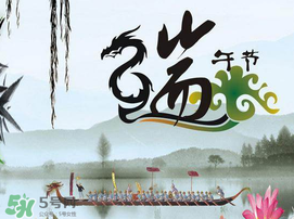 2017年端午節(jié)會下雨嗎？2017年端午節(jié)下雨好嗎？