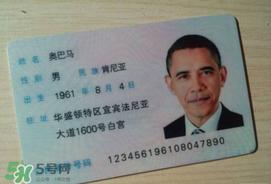 端午節(jié)可以辦身份證嗎？端午節(jié)能辦身份證嗎？