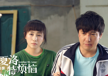 羞羞的鐵拳上映時(shí)間 羞羞的鐵拳什么時(shí)候上映？