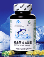 嬰兒吃魚肝油還需要補鈣嗎？魚肝油是補鈣的產(chǎn)品嗎？