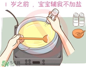 寶寶不吃鹽會(huì)沒(méi)勁嗎？寶寶不吃鹽會(huì)沒(méi)力氣嗎？