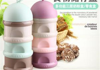 奶粉盒哪個(gè)牌子好？奶粉盒什么牌子好？
