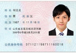 端午節(jié)可以辦身份證嗎？端午節(jié)能辦身份證嗎？