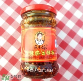 老干媽有幾種口味？老干媽哪種口味最好吃？