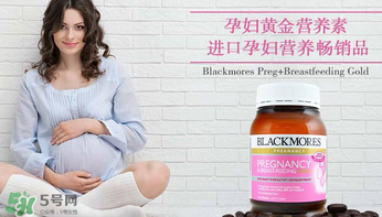 黃金素的吃法 孕婦黃金素怎么吃？