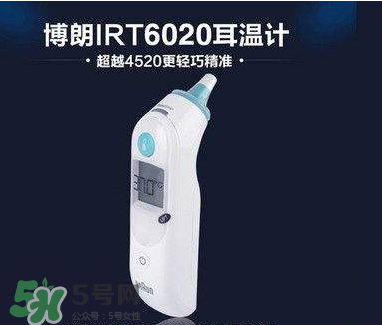 博朗耳溫槍大人能用嗎？耳溫槍大人能不能使用呢？