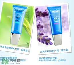 用cc霜還用bb霜嗎？用cc霜之前需要用bb嗎？