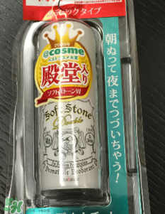 止汗石有效果嗎？Deonatulle止汗石好用嗎？
