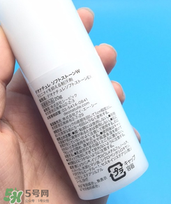 止汗石有效果嗎？Deonatulle止汗石好用嗎？