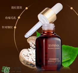 希蕓御痕修護(hù)液怎么用？希蕓御痕修護(hù)液小棕瓶使用方法