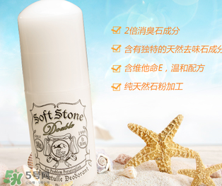 止汗石哺乳期可以用嗎？止汗石哺乳期使用會(huì)有危害嗎？