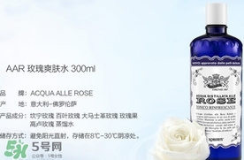 roberts古老玫瑰水怎么用？roberts古老玫瑰水使用方法