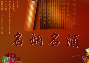 端午節(jié)送什么給老丈人？端午節(jié)給岳父送什么？