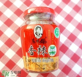 老干媽有幾種口味？老干媽哪種口味最好吃？