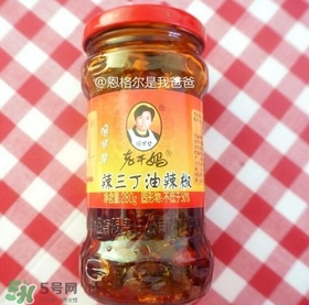 老干媽有幾種口味？老干媽哪種口味最好吃？