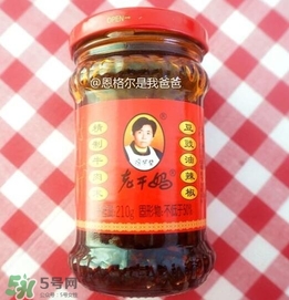 老干媽有幾種口味？老干媽哪種口味最好吃？