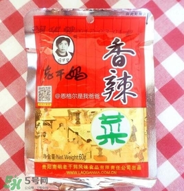 老干媽有幾種口味？老干媽哪種口味最好吃？