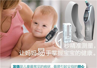 博朗耳溫槍大人能用嗎？耳溫槍大人能不能使用呢？