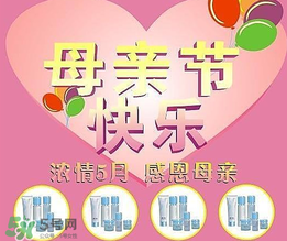母親節(jié)送什么化妝品？2017年母親節(jié)化妝品推薦
