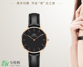 dw手表會(huì)掉色嗎？dw手表褪色是什么原因怎么辦？
