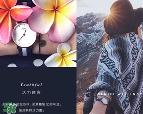 dw手表走得快什么原因？dw丹尼爾惠靈頓手表走得快怎么辦？