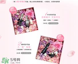 2017年蘭蔻母親節(jié)有活動(dòng)嗎？2017年蘭蔻母親節(jié)活動(dòng)有哪些？