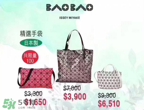 店慶sogo2017有什么折扣？2017香港sogo店慶時間