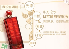 希蕓護(hù)膚品曝光 希蕓護(hù)膚品怎么樣？