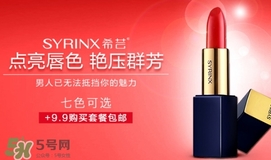希蕓護(hù)膚品曝光 希蕓護(hù)膚品怎么樣？